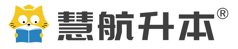 新城平台-湖北专升本机构排名 怎么选择机构