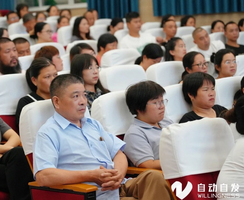 新城平台-自动自发教育走进浙江东阳湖溪中学，帮助家长构建家校合育新体系