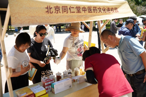 新城平台-首都校园再掀“中医药传统文化节” 北京同仁堂走进北京电子科技职业学院