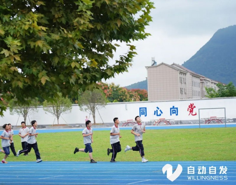 新城平台-自动自发教育走进浙江东阳湖溪中学，帮助家长构建家校合育新体系