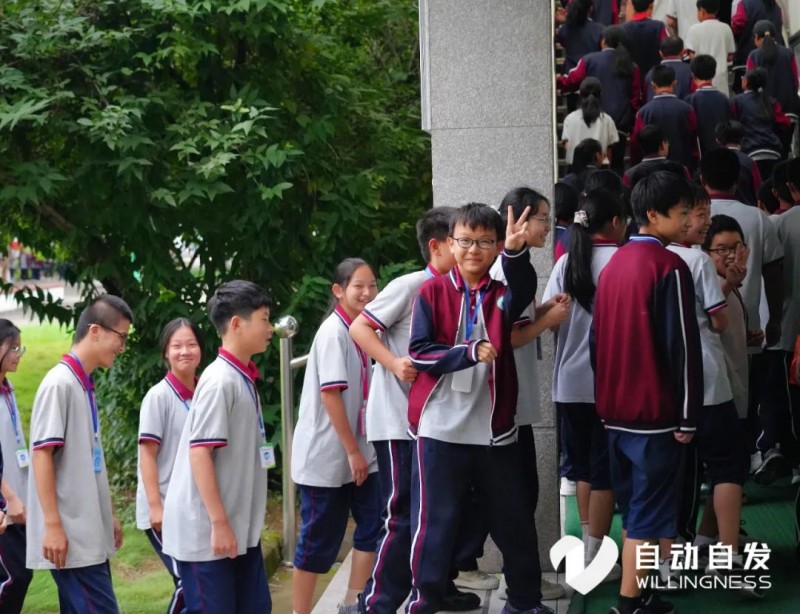 新城平台-自动自发教育走进浙江东阳湖溪中学，帮助家长构建家校合育新体系