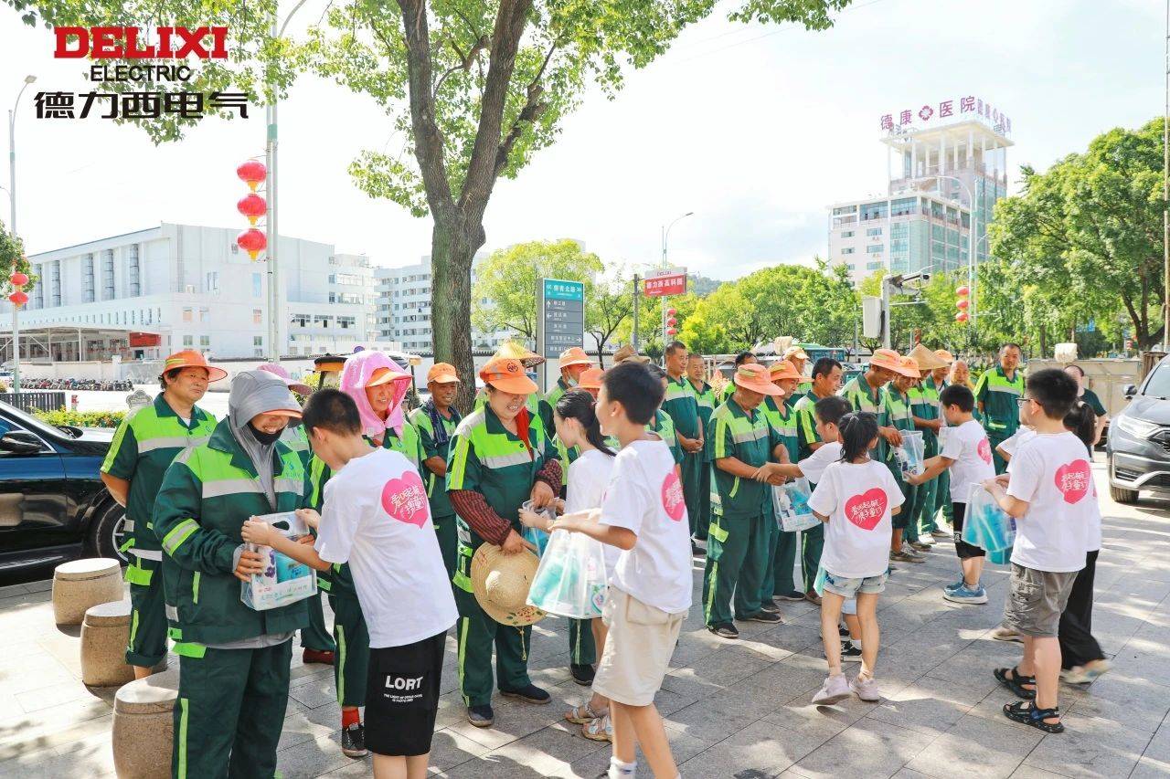 新城平台-爱DE启航 携手童行 | 与盛夏告别，小候鸟们毕业啦