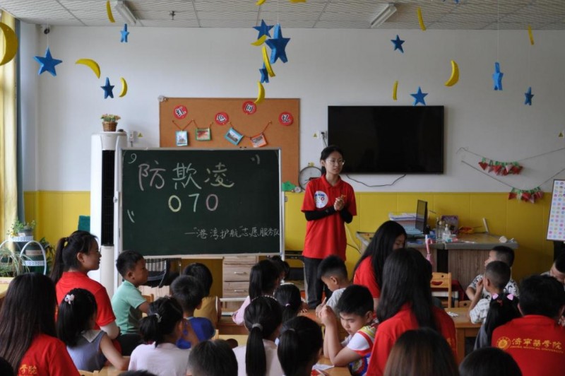 新城平台-济医学子三下乡:暖以防欺,护航青少年茁壮成长