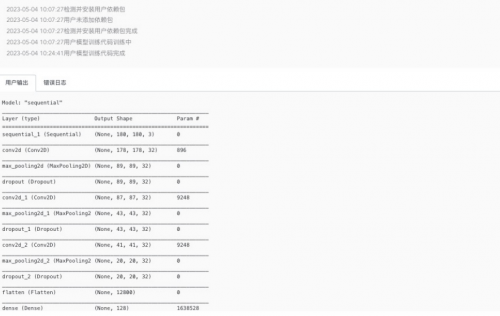 新城平台-海豚实验室《数智工程项目实训平台V3.0》正式上线，欢迎免费试用！