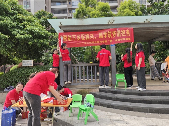 新城平台-资助政策深入社区街头，点亮廉江莘莘学子梦