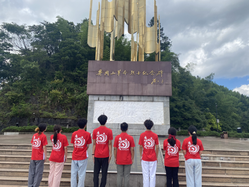 新城平台-南昌工程学院师生赴井冈山烈士陵园缅怀革命先烈，赓续红色血脉