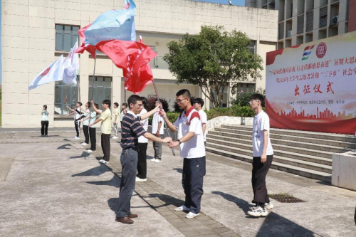 新城平台-江西财经大学现代经济管理学院赴宜春高安市乡村振兴促进团正式启程！