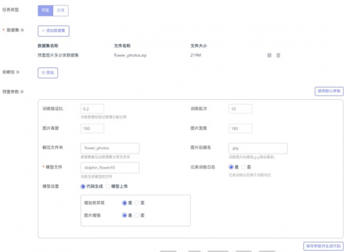 新城平台-海豚实验室《数智工程项目实训平台V3.0》正式上线，欢迎免费试用！