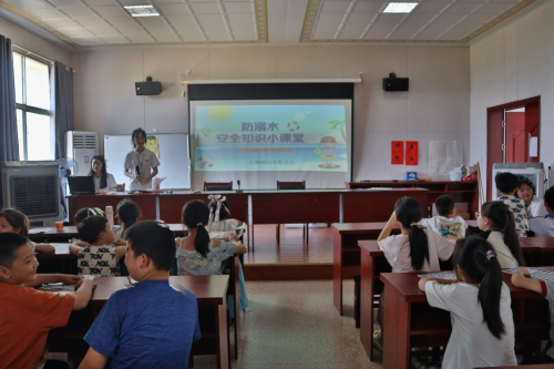 新城平台-安全防溺水，温情暖童心——江财现经管赴宜春高安市乡村振兴促进团自有妙招