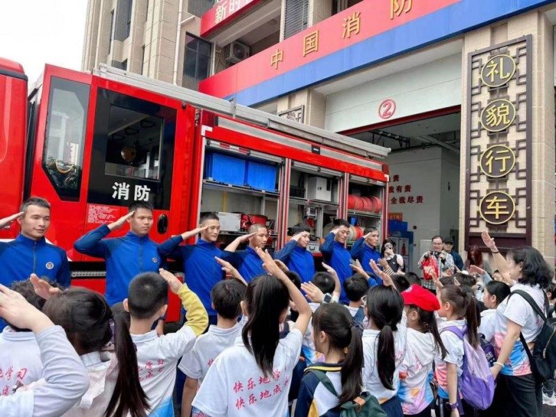 新城平台-研学多宝消防站，致敬最可爱的人  ——荔湾区华侨小学金钥匙班爱国主义教育活动